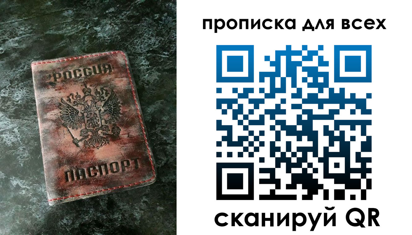 временная регистрация адрес в Светлом