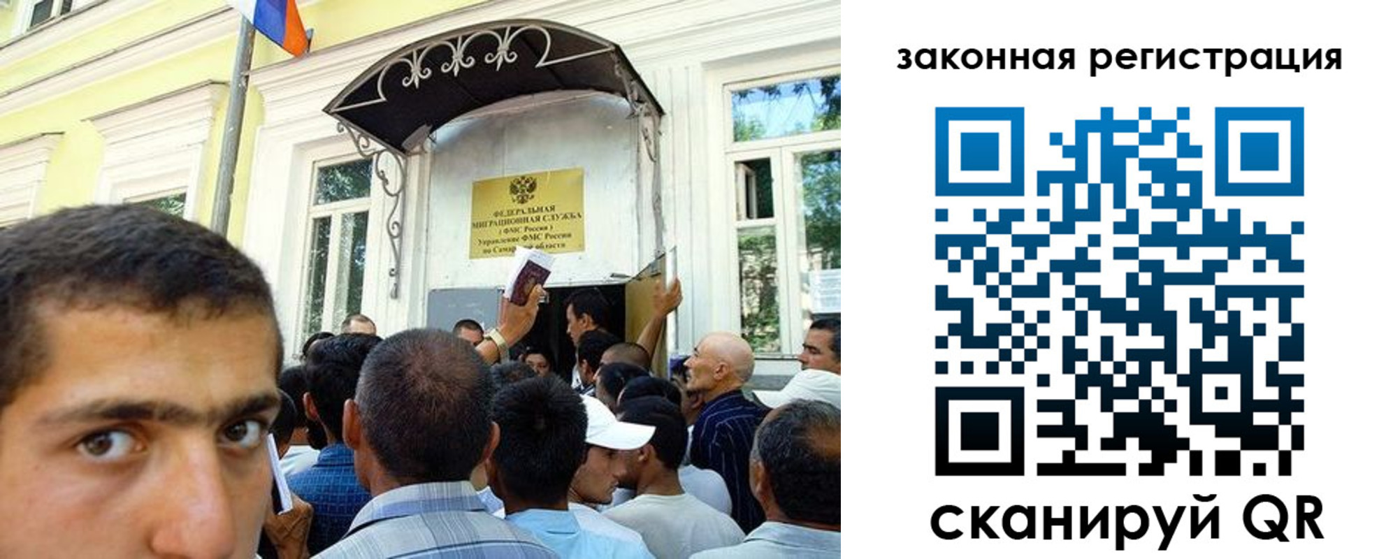 временная регистрация законно в Светлом
